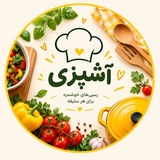Telegram profile photo for آشپزی و رسپی