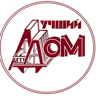 Telegram group profile photo for Лучший дом в Московском районе