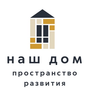 Telegram profile photo for Пространство развития "Наш Дом"