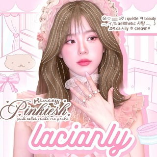 Telegram profile photo for ℒacianly 𖹭^᪲᪲᪲ open