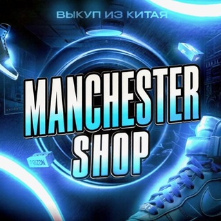 Telegram profile photo for MANCHESTER STORE