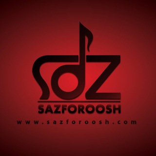 Telegram profile photo for Sazforoosh ساز فروش