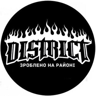 Telegram profile photo for DISTRICT : Зроблено на районі