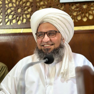 Telegram profile photo for الحبيب علي الجفري | Alhabib Ali Al Jifri
