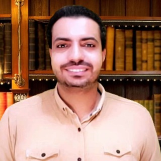 Telegram profile photo for مدونة اعرف مع الباحث - أحمد ماهر