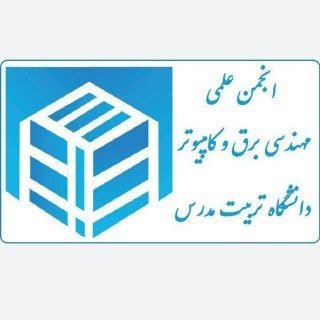 Telegram profile photo for انجمن علمی-دانشجویی مهندسی برق و کامپیوتر دانشگاه تربیت مدرس