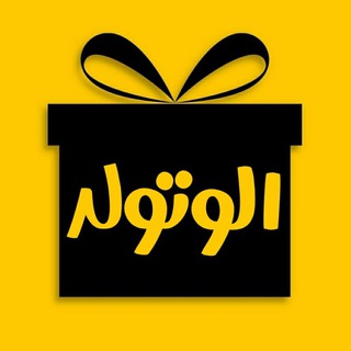 Telegram profile photo for الوتولد | دنیای تولد