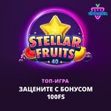 Telegram profile photo for Игровые автоматы столбики онлайн с уникальной механикой и фриспинами