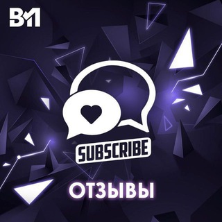 Telegram profile photo for 🧲 𝐁𝐈𝐓𝐌𝐀𝐆𝐍𝐈𝐓 ОТЗЫВЫ 🧲