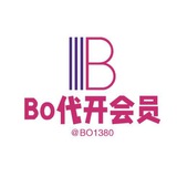 Telegram profile photo for 𝗕𝗼【代开会员|定制表情】🔥