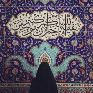 Telegram profile photo for أَريــج
