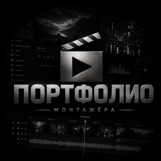 Telegram profile photo for Матвей|Портфолио