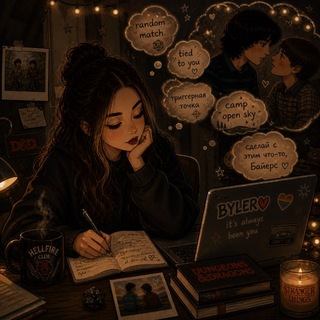 Telegram profile photo for eklbyler fics 🌀🔆