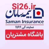 Telegram profile photo for باشگاه مشتریان