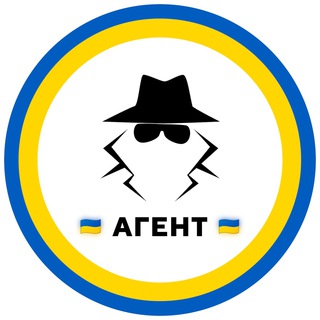 Telegram profile photo for Агент Украины