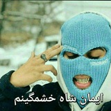 Telegram profile photo for کریتور هراتی