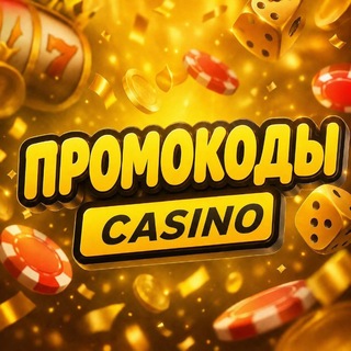 Telegram profile photo for Промокоды Казино 🏆