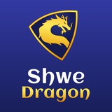 Telegram profile photo for Shwedragon 2D3D Official Channel