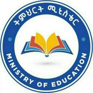 Telegram profile photo for Ministry of education®
