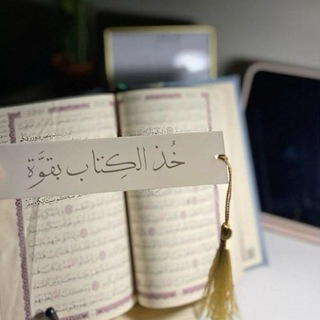 Telegram profile photo for السَّـــــنام