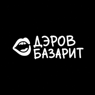 Telegram profile photo for водор продает за 2$...
