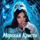 Telegram profile photo for ᴧᴇоᴨᴀᴩдоʙᴀя ʍᴄ🐆/зᴀняᴛа