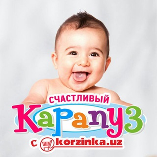 Telegram profile photo for Счастливый карапуз с korzinka.uz