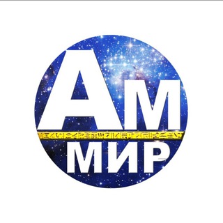 Telegram group profile photo for Тонкий мир А.М -2