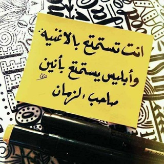 Telegram profile photo for كيمياء مرحلة ثانية