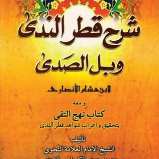 Telegram profile photo for دروس قطر الندى