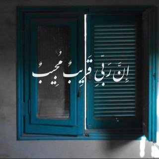 Telegram profile photo for دعاء☁️✨