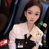Telegram profile photo for 闵行瑶瑶🌸新人报道