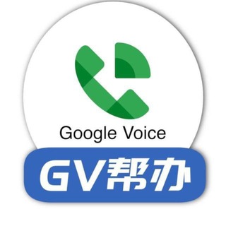 Telegram profile photo for Google Voice Shop