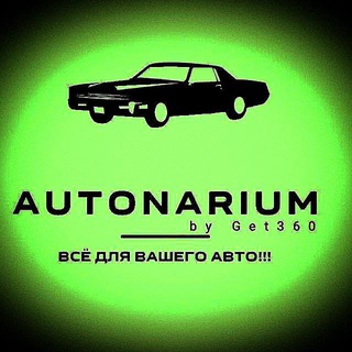 Telegram profile photo for Autonarium Live
