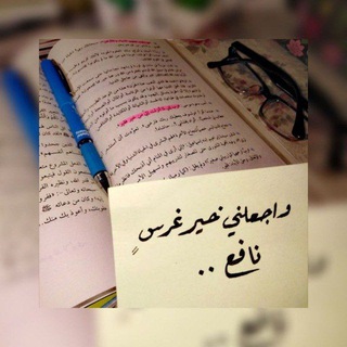 Telegram profile photo for عَطفْ `