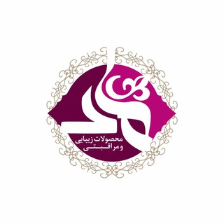 Telegram profile photo for تجهیزات زیبایی و مراقبتی ماد