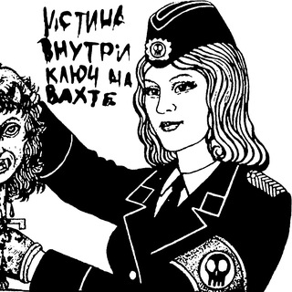 Telegram profile photo for Радикальная доброта