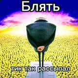 Telegram profile photo for Склад Зело🪱