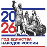 Telegram profile photo for МР "Ахвахский район"