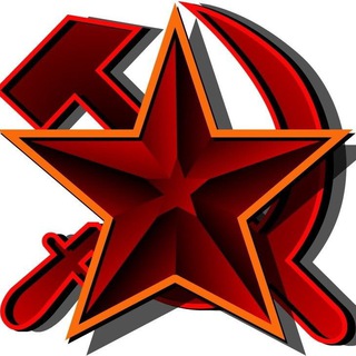 Telegram profile photo for ПСГСР ☭ (профсоюз)