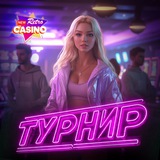 Telegram profile photo for Онлайн-казино для начинающих: как выбрать первый слот и начать выигрывать
