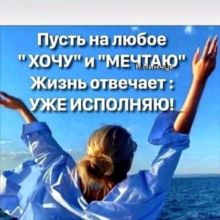 Telegram profile photo for Бизнес по наследству У меня получилось и у тебя получится 🩵