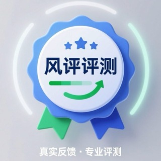 Telegram profile photo for 风评评测
