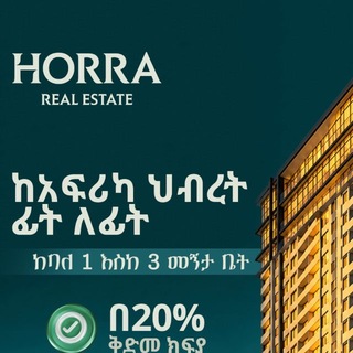 Telegram profile photo for Addis Home property Marketing