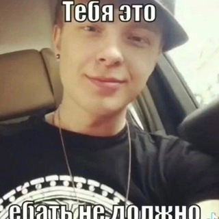 Telegram profile photo for и песочница и помойка