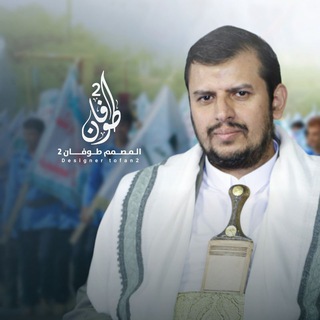 Telegram profile photo for المصمم طوفان 2