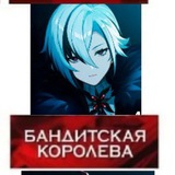 Telegram profile photo for veranthˏˋ°•*⁀➷