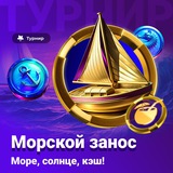 Telegram profile photo for Лучшие казино с акциями на выходные для азартных игроков