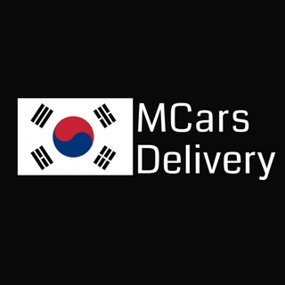 Telegram profile photo for Авто из Кореи MCarsDelivery
