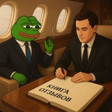 Telegram profile photo for Отзывы Продаж/Покуп/Обменов️